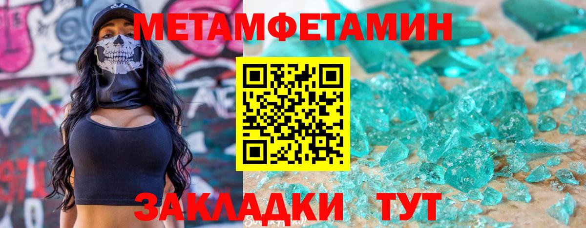 Amphetamine 98%  Amphetamine  Амфетамин  Апатиты  Вход с VPN 