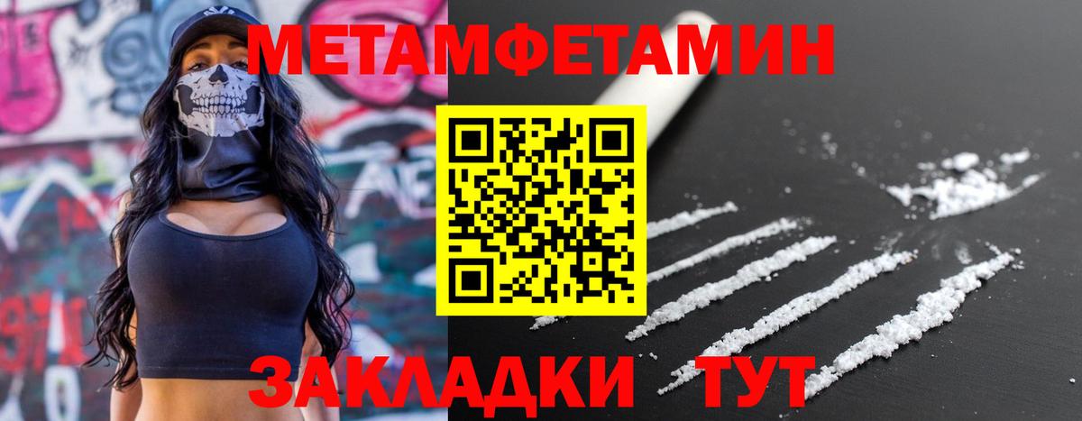 Амфетамин 97% Апатиты