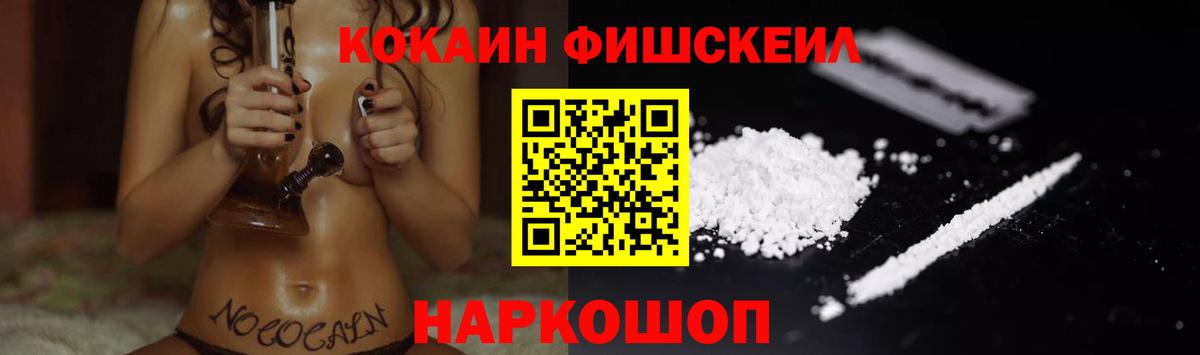 КОКАИН 99% Апатиты