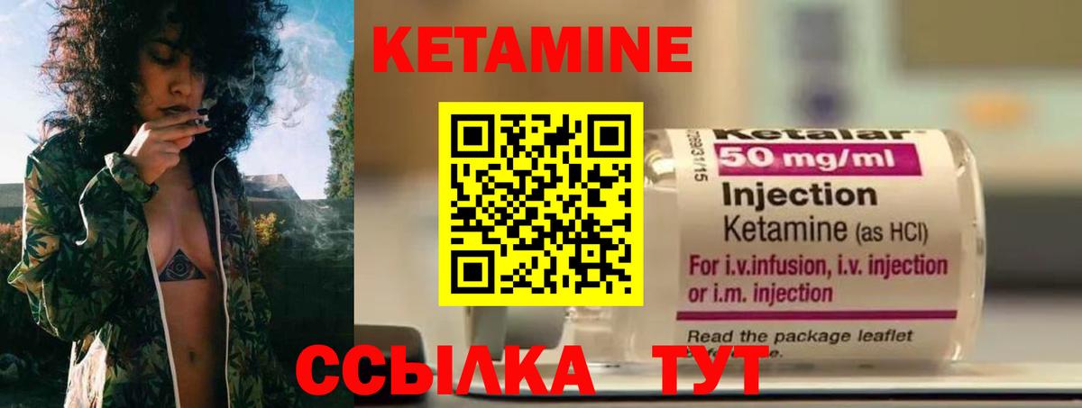 Кетамин ketamine  Кетамин ketamine  omg ТОР  Вход с VPN  Апатиты 