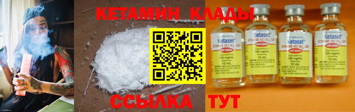 Мефедрон  ГАШ  Вход с VPN  Марихуана  Меф кристаллы  Апатиты  Купить наркоту 