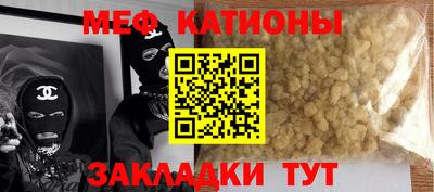 2c-b Апрелевка