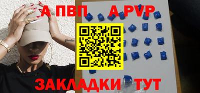 a pvp Азнакаево