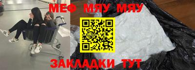 твердый Абакан