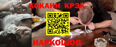 твердый Абакан