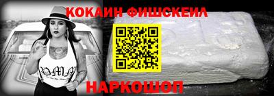 мефедрон мука Абинск