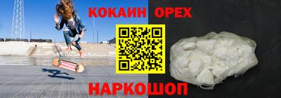 скорость mdpv Апшеронск