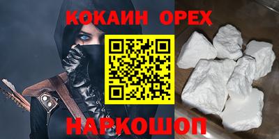 2c-b Апрелевка