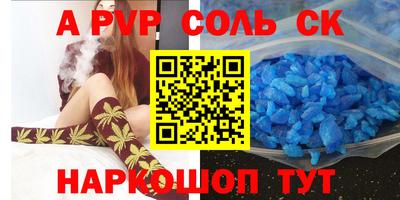 мет Аргун