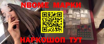 скорость mdpv Апшеронск