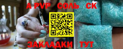 мет Аргун