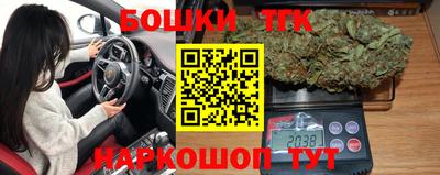 2c-b Апрелевка