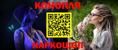 2c-b Апрелевка