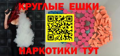 мефедрон мука Абинск