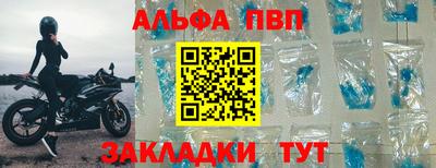 скорость mdpv Апшеронск