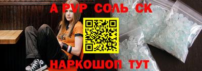 мет Аргун