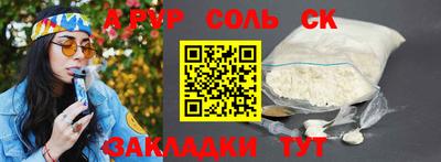 мефедрон мука Абинск