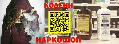 2c-b Апрелевка