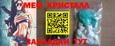 мет Аргун