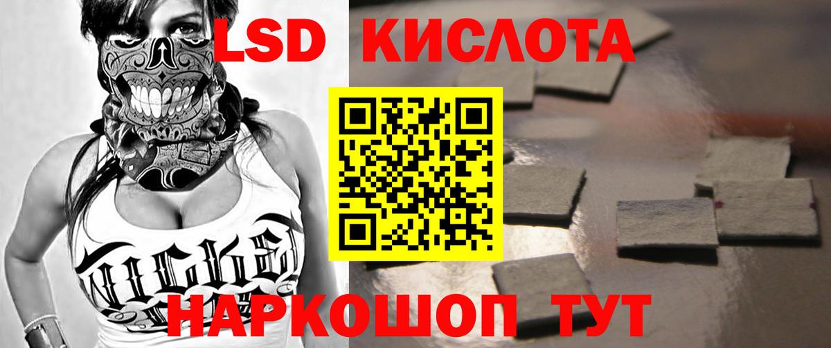 Апатиты  ЛСД экстази ecstasy  Вход с VPN 