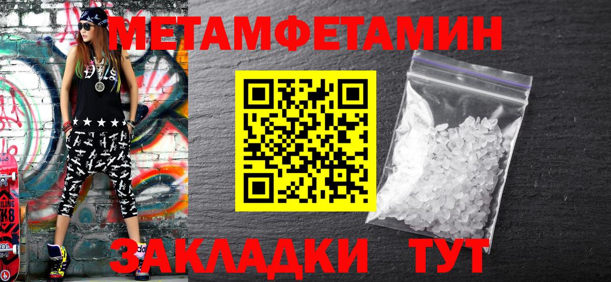 Метамфетамин Methamphetamine  Метамфетамин  Апатиты  Вход с VPN  Метамфетамин Methamphetamine 