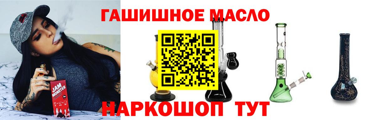 Дистиллят ТГК Wax Апатиты