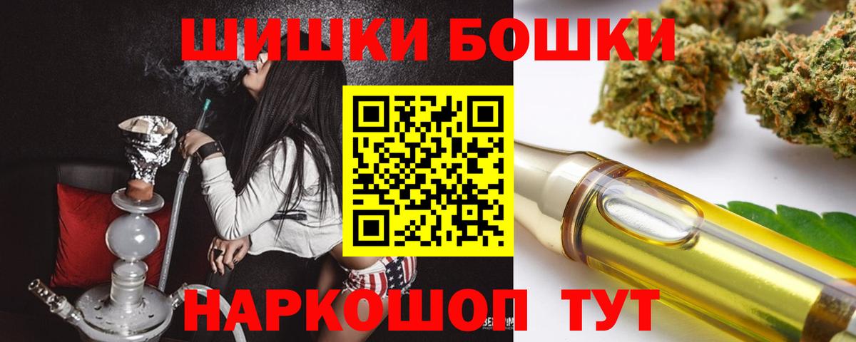 Каннабис гибрид  Вход с VPN  Апатиты  МАРИХУАНА план  Канабис тримм  Канабис ГИДРОПОН 