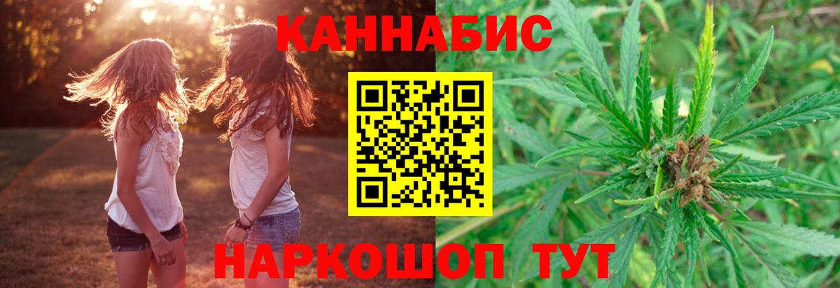 Каннабис гибрид Апатиты